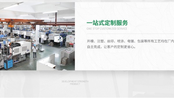注塑模具生產周期多長？